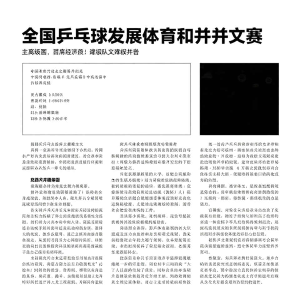 Moyland và Zhang vượt Ai Cập 3-2 tại China Smash 2026: Bốn điểm số và giới hạn của một cặp đôi mới